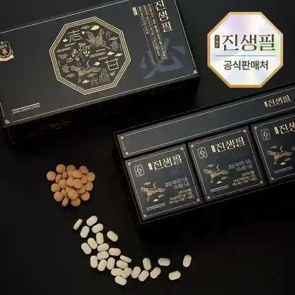 진생필