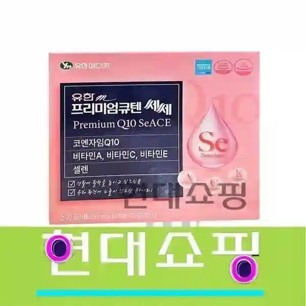프리미엄 큐텐 쎄쎄