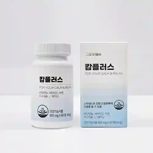 캄플러스