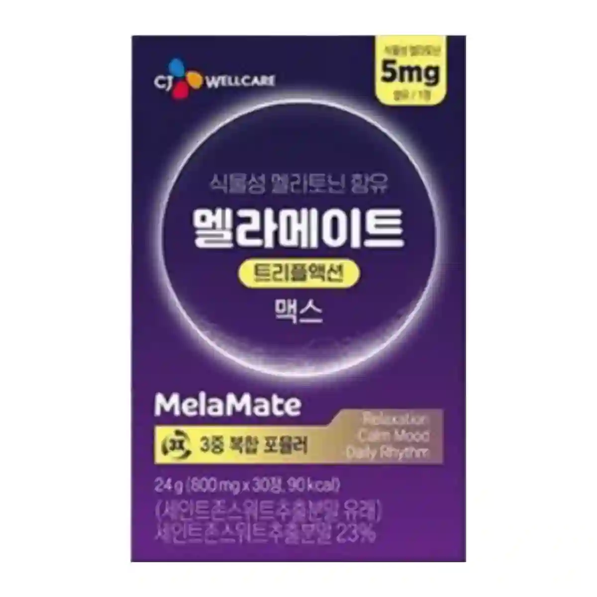 트리플 24
