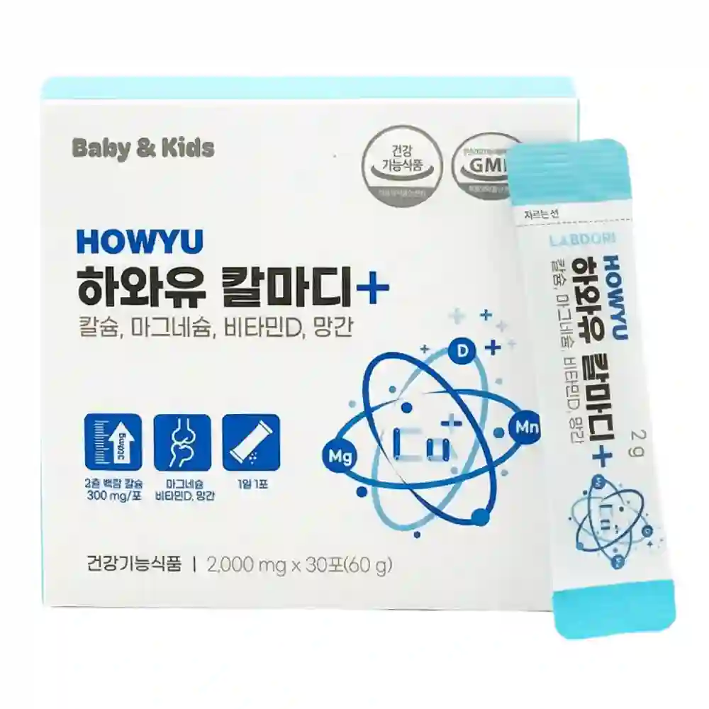 하와유칼마디+