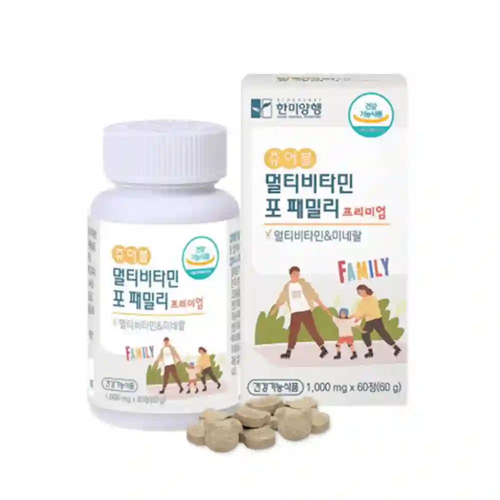 프리미엄 키즈 츄어블 멀티비타민 미네랄