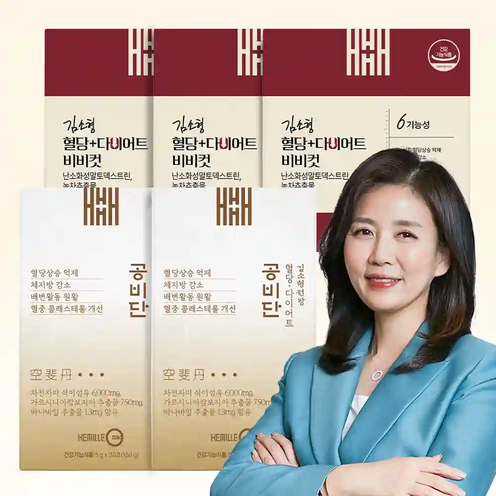 비비컷