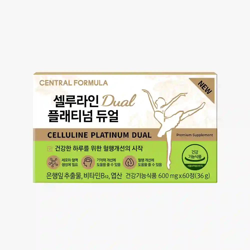 셀루라인 플래티넘 듀얼