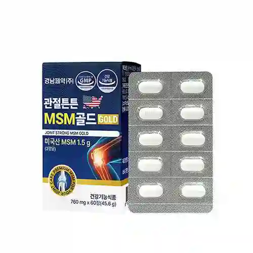경남제약 MSM 골드 제품 이미지