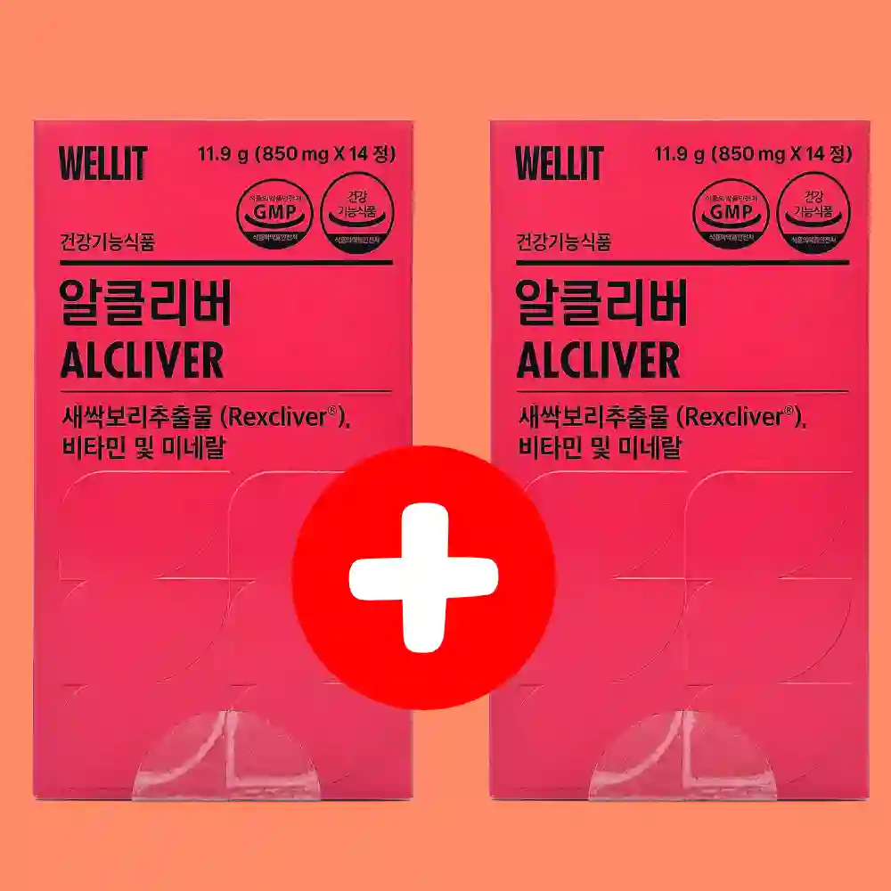 새싹보리추출물(Rexcliver®)(제 2023-20 호)