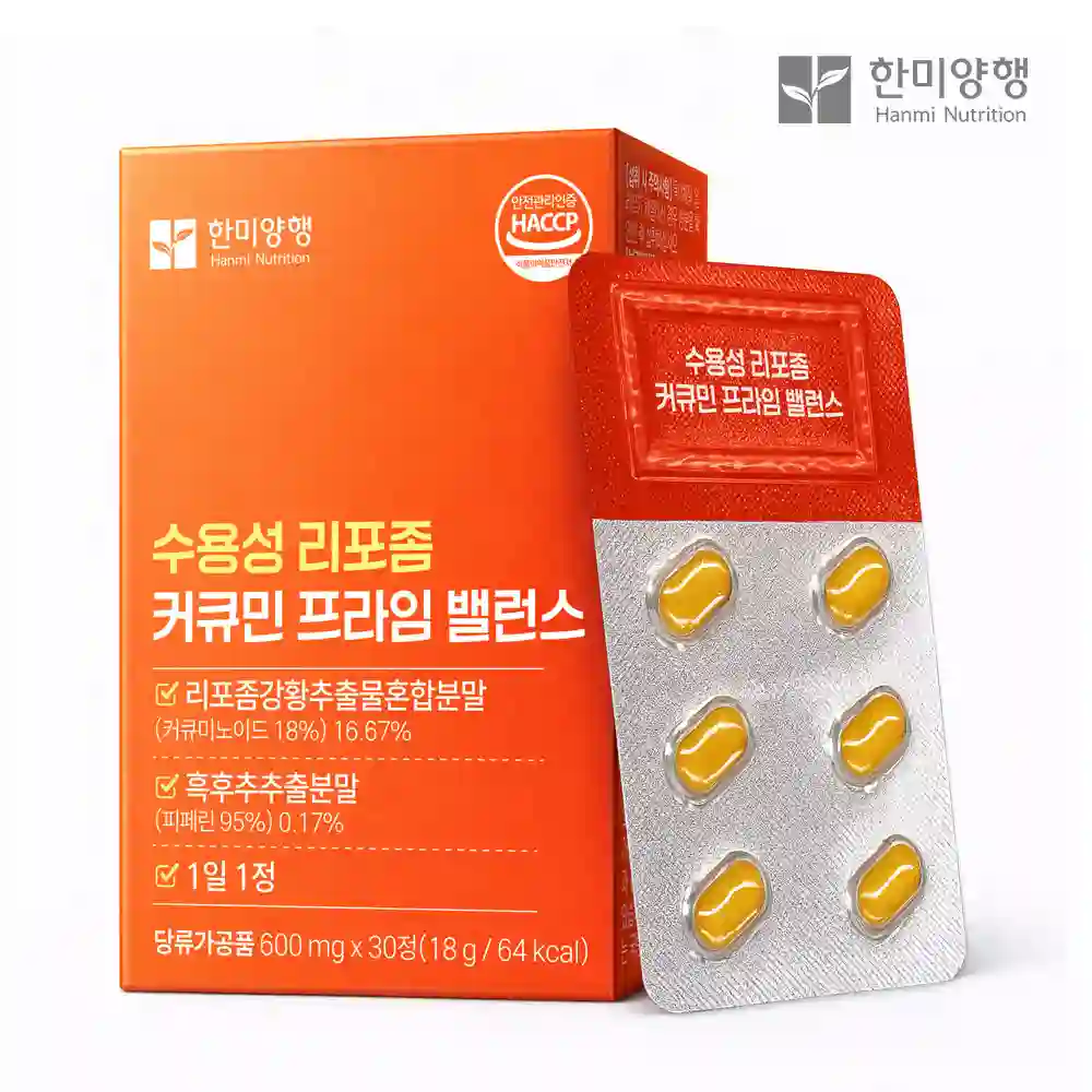 프라임 머슬 밸런스