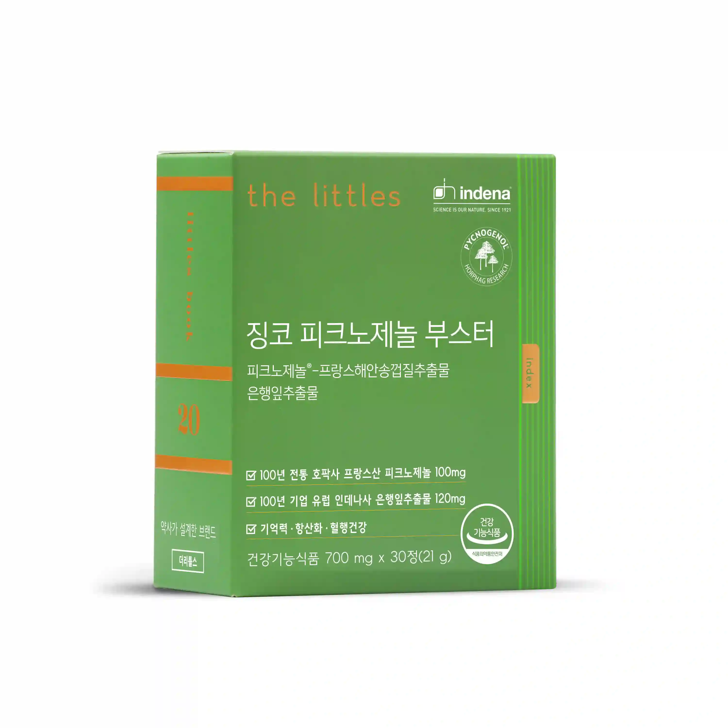 징코 피크노제놀 부스터