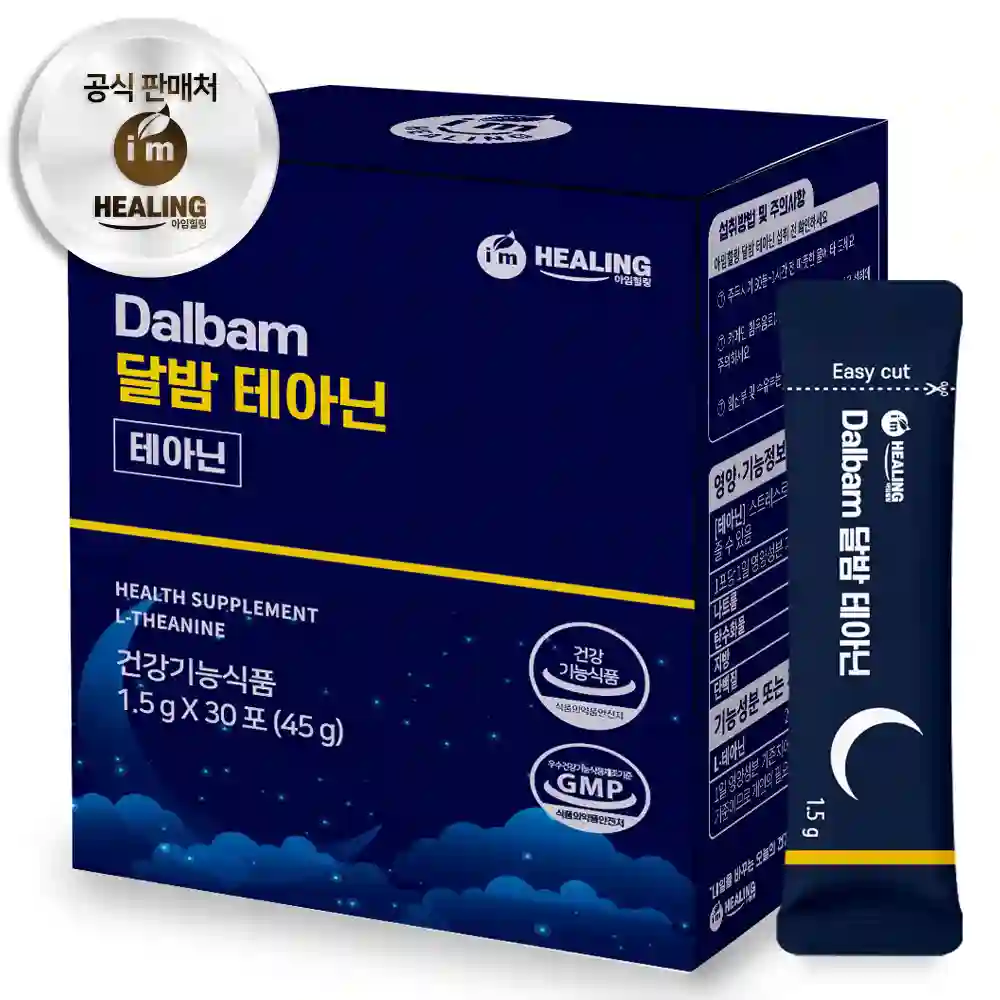클로렐라테아닌